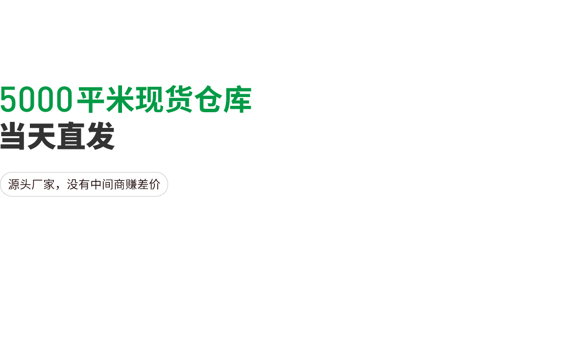 麗耐，專做耐用塑木